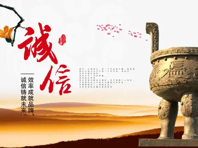 企業(yè)信用調(diào)查和評估